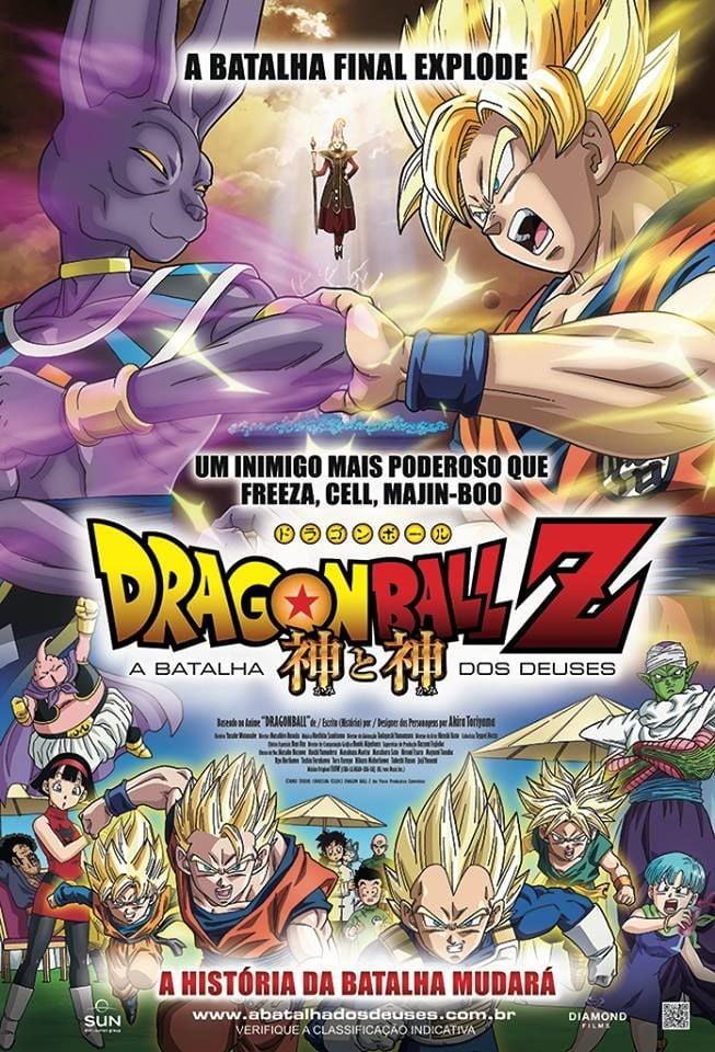Dragon Ball Z - Filme 14: A Batalha dos Deuses - Dublado (2013)