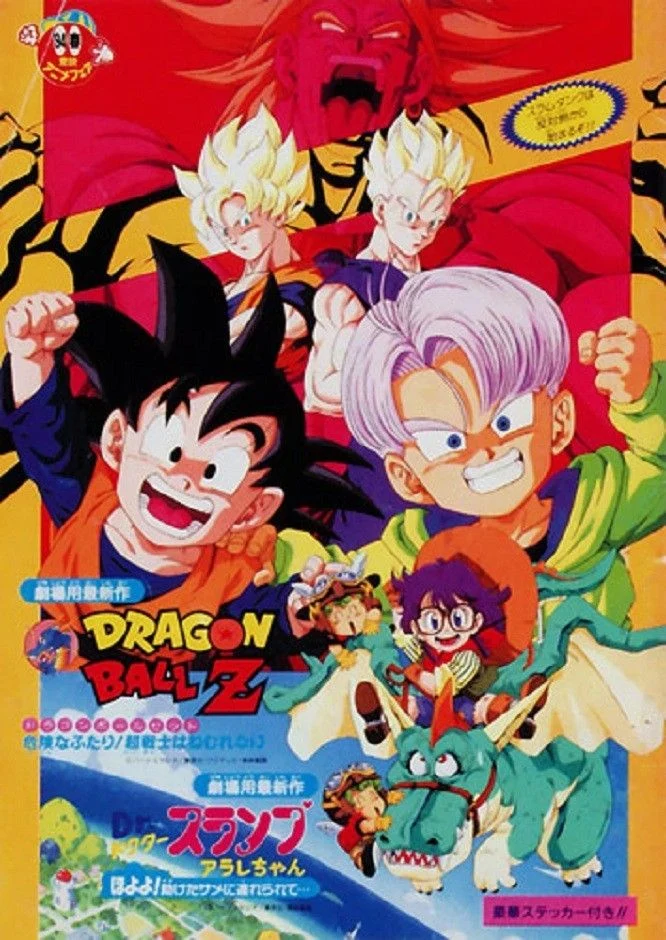 Dragon Ball Z - Broly, O Retorno do Guerreiro Lendário - Dublado (1994)