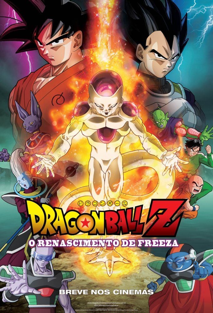 Dragon Ball Z - Filme 15: O Renascimento de F - Dublado (2015)